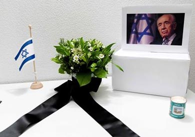 الرئيس الاسرائيلي السابق «شيمون بيريز»